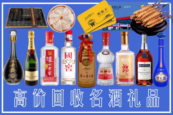 上海市杨浦回收烟酒
