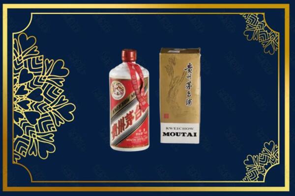 上海市杨浦回收巽风茅台酒
