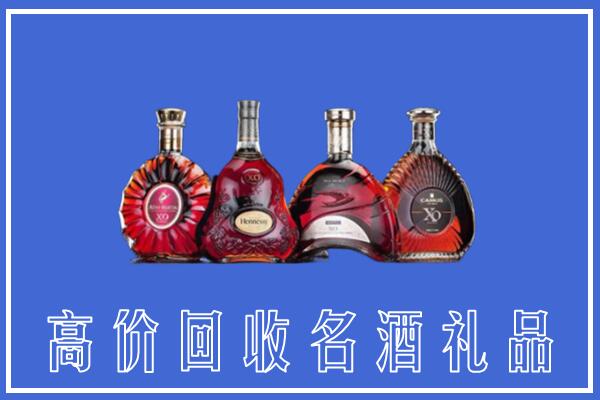 上海市杨浦回收洋酒