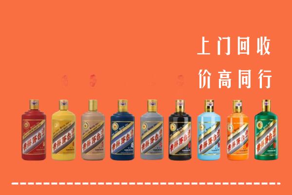 上海市杨浦回收茅台酒