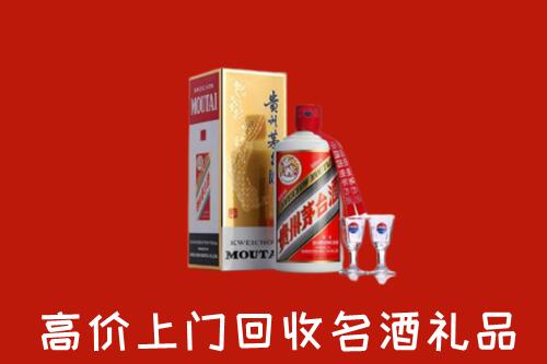 上海市杨浦回收茅台酒