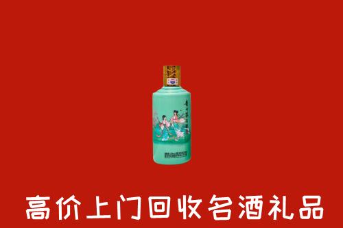 上海市杨浦回收24节气茅台酒