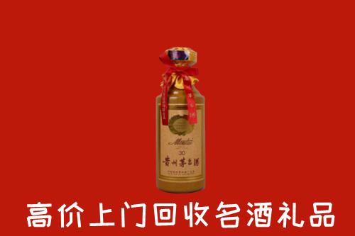 上海市杨浦回收30年茅台酒