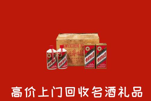 上海市杨浦高价回收铁盖茅台酒
