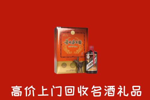上海市杨浦回收贵宾特制茅台酒