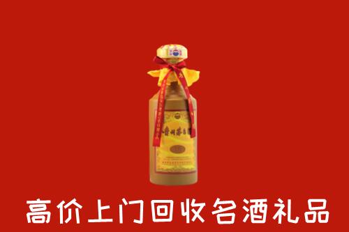 上海市杨浦高价回收十五年茅台酒