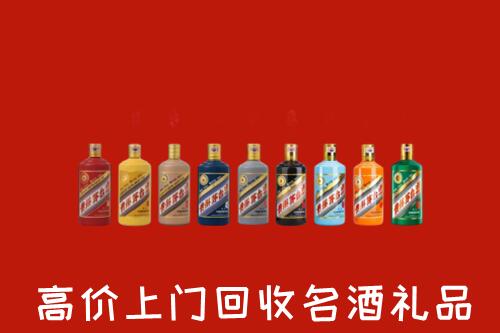 上海市杨浦回收纪念茅台酒