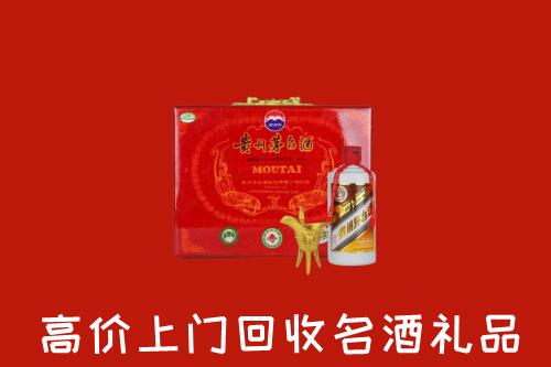 收购行情：上海市杨浦回收茅台酒瓶