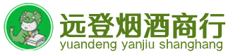 上海市杨浦烟酒回收:茅台酒,酒瓶,洋酒,名酒,冬虫夏草,老酒,上海市杨浦跃国烟酒经营部